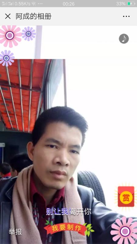 永恒的第二张照片--南昌相亲服务中心