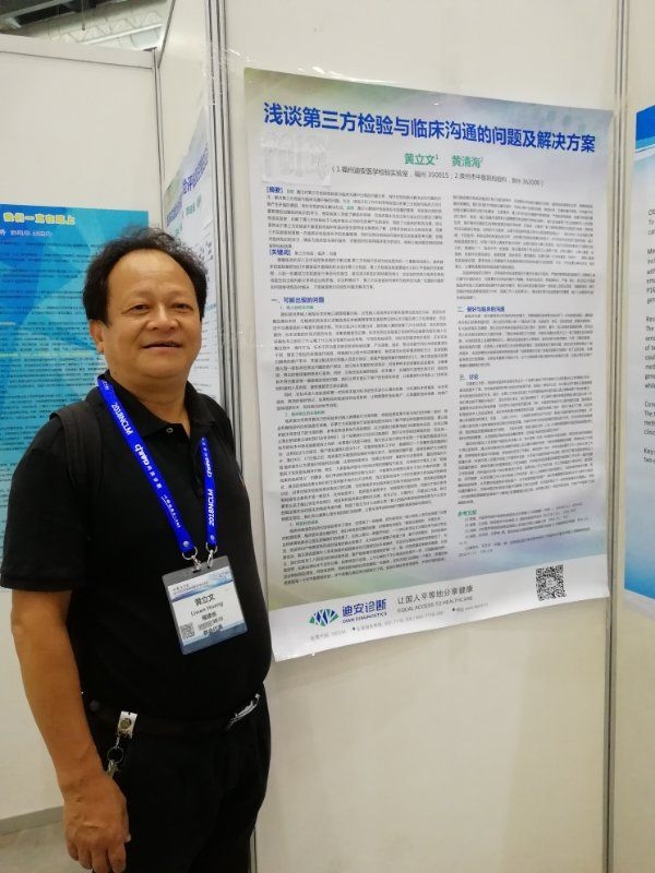 磊哥的第一张照片--南昌相亲服务中心