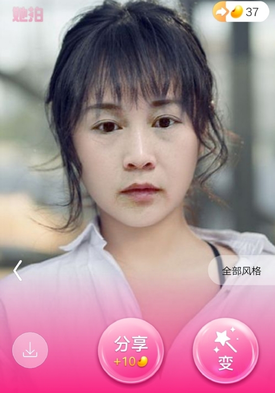 中年少女的第一张照片--南昌相亲服务中心