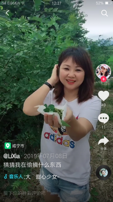 王丽霞的第二张照片--南昌相亲服务中心