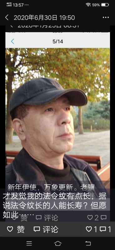 无尽的路的第三张照片--南昌相亲服务中心