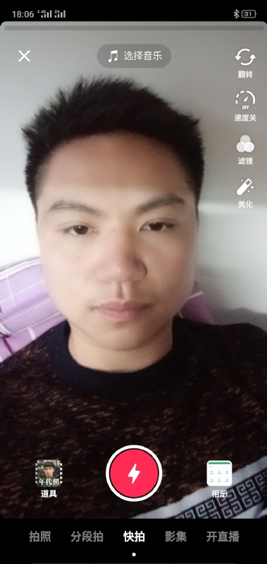 腻歪的第二张照片--南昌相亲服务中心