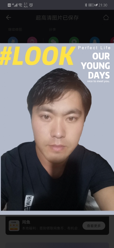 清风的第一张照片--南昌相亲服务中心