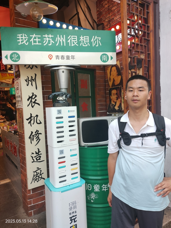 天行者的第三张照片--南昌相亲服务中心