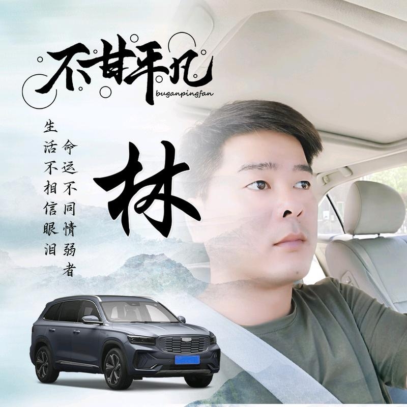 醉迴三笙的第一张照片--南昌相亲服务中心
