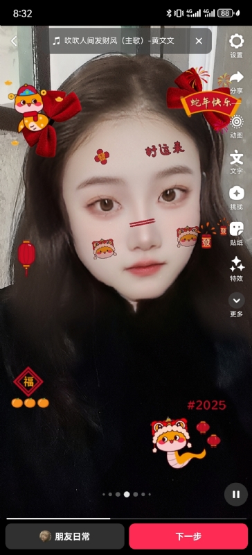 weiwei的第一张照片--南昌相亲服务中心