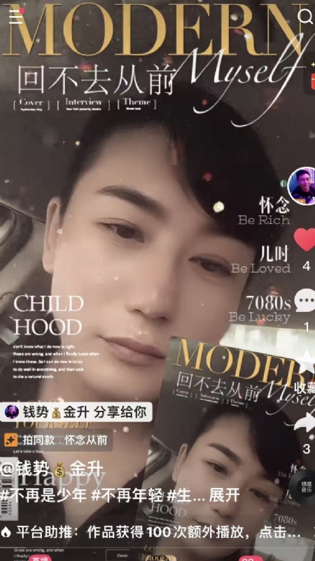 钱势金升的第二张照片--南昌相亲服务中心
