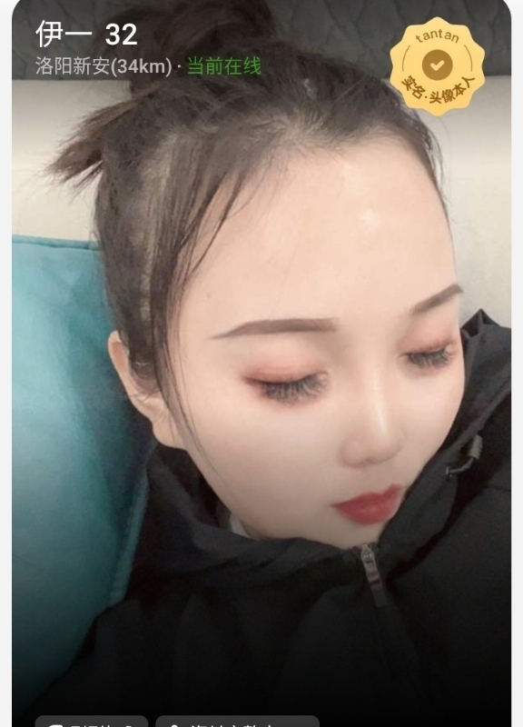 爱你的心的第六张照片--南昌相亲服务中心