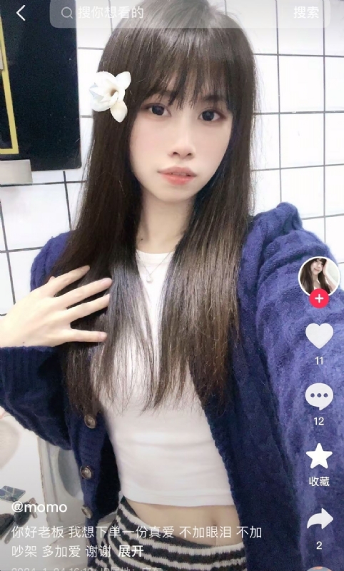未倌青丝的第二张照片--南昌相亲服务中心