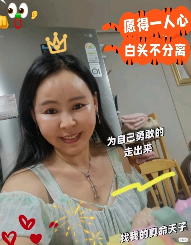 仁荷娘娘的第一张照片--南昌相亲服务中心