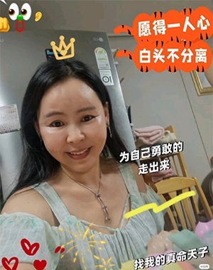 仁荷娘娘的第二张照片--南昌相亲服务中心